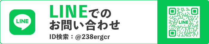 LINE�ł̂��₢���킹